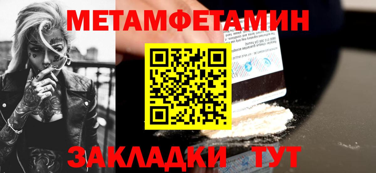 Amphetamine VHQ Шахты
