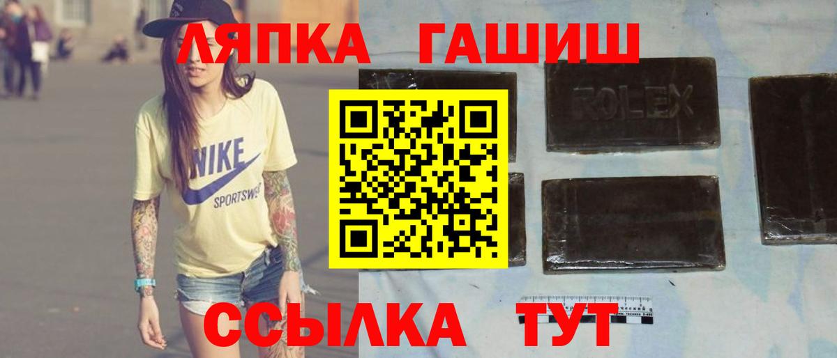 Шахты  Гашиш hashish  ГАШИШ хэш  ГАШИШ  Вход с VPN 