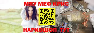 mdma Конаково