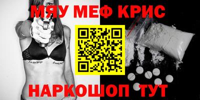 амфетамин Кингисепп