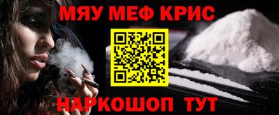 ALPHA PVP Комсомольск-на-Амуре