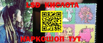 экстази Кинель
