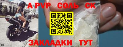 амфетамин Кингисепп