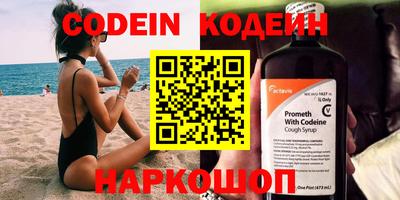 амфетамин Кингисепп