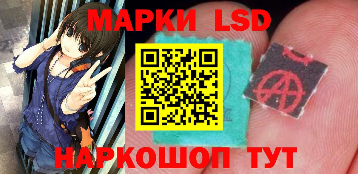 LSD-25 экстази ecstasy  Вход с VPN  Шахты  ЛСД экстази  Лсд 25 экстази ecstasy 