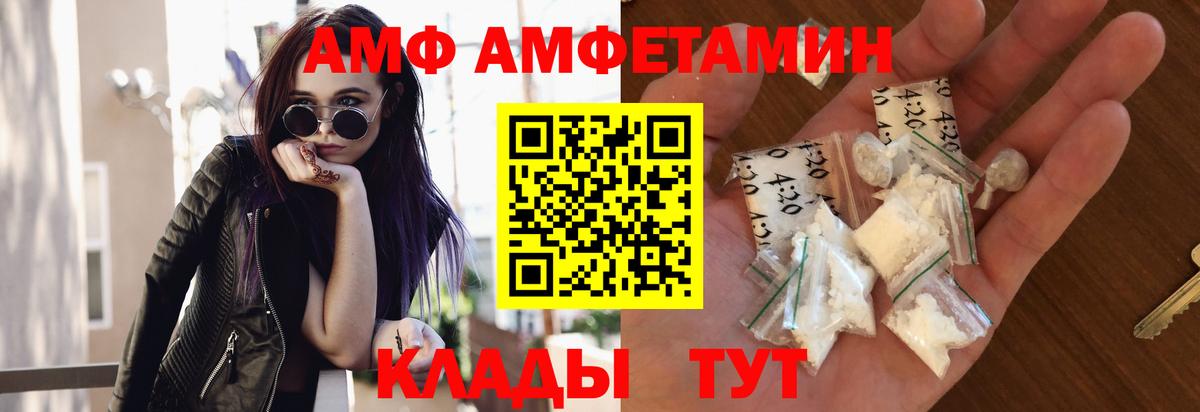Первитин винт  Первитин винт  Шахты  Вход с VPN 